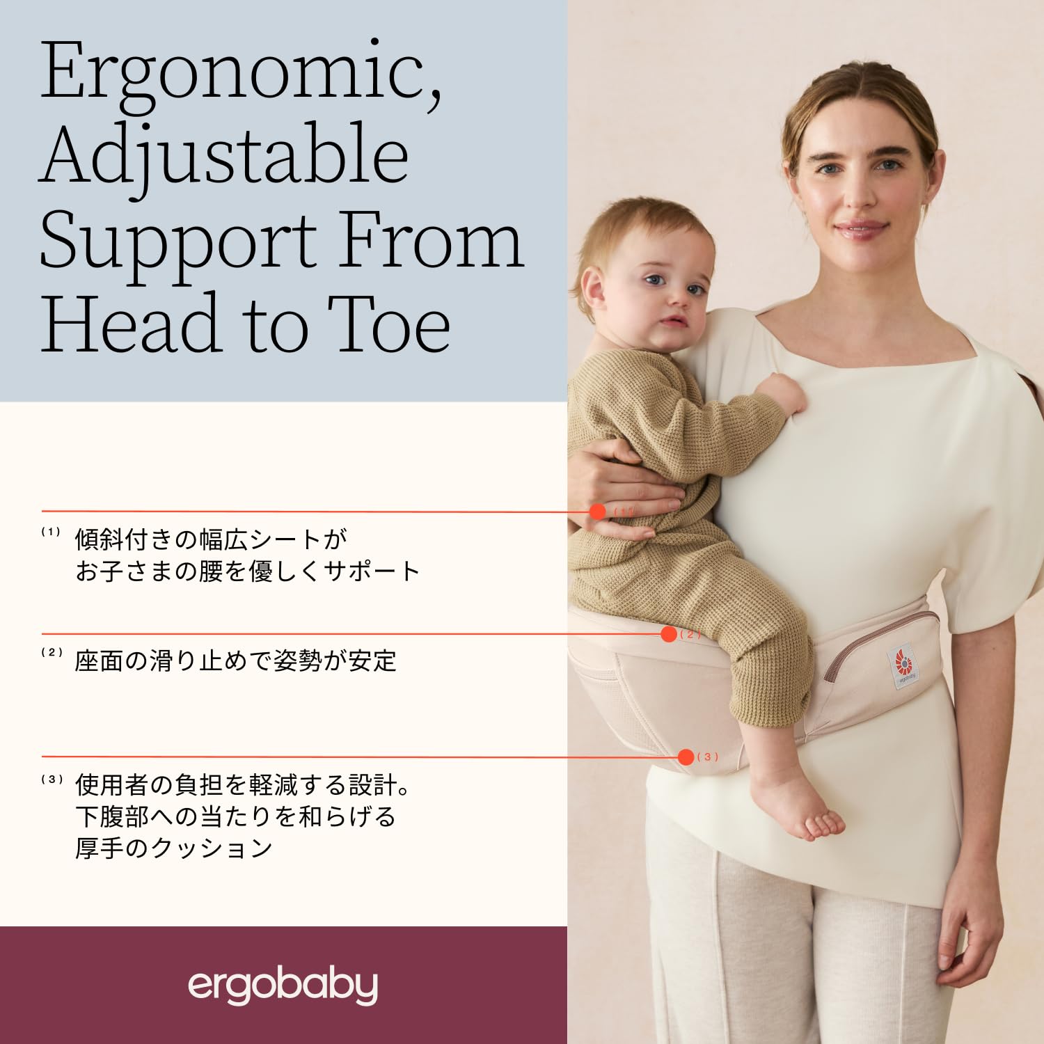 Amazon | Ergobaby(エルゴベビー) Lift ヒップシート ナチュラル